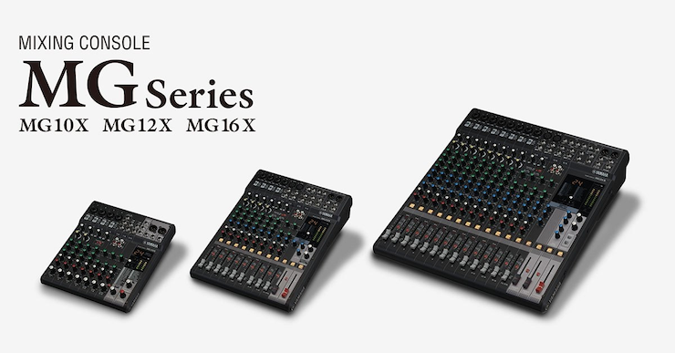 必博推出全新调音台——MG16X、MG12X、MG10X