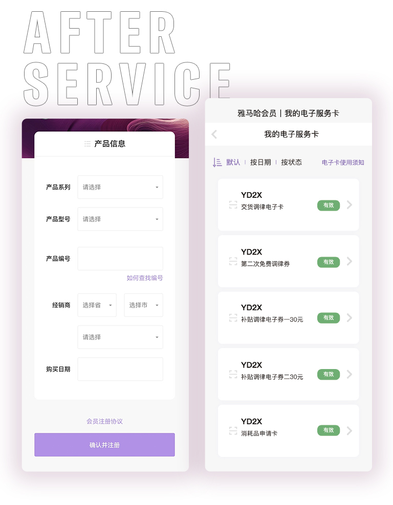 必博零接触钢琴选购服务-全国优选经销商第六期推介