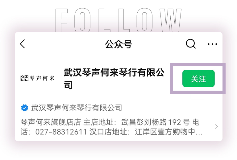 必博零接触钢琴选购服务-暨全国优选经销商首发推介