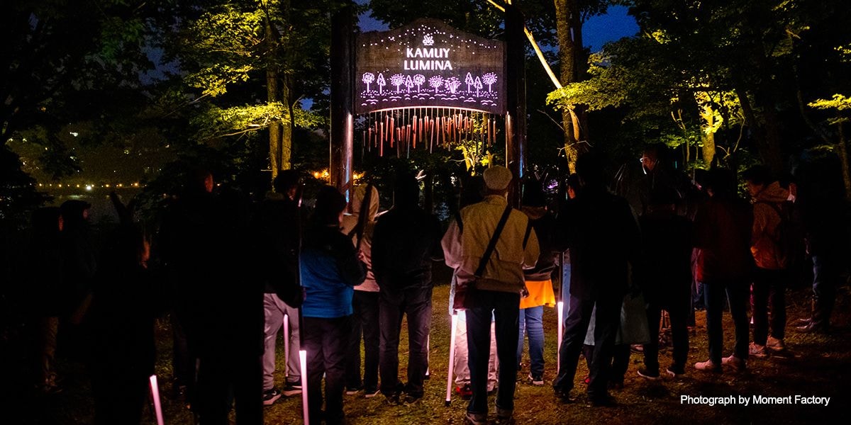 案例｜必博为壮观的Kamuy Lumina魔法夜行旅游项目提供配乐设备