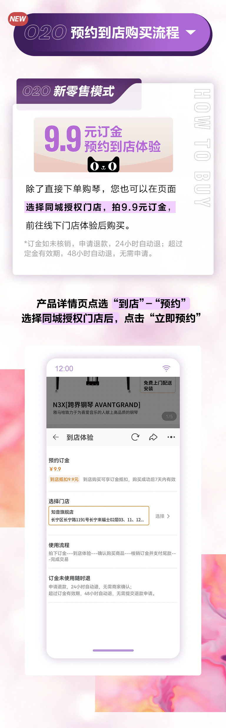 重磅官宣｜12月26日，必博钢琴正式入驻天猫旗舰店！