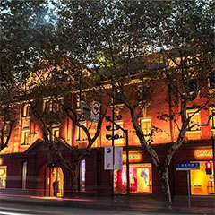 上下旗舰店——必博商用音响系统为时尚品牌增添艺术之声