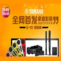 必博音响官方旗舰店亚马逊店庆快抢优惠
