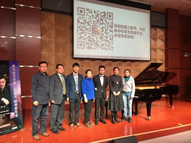 第二届必博全国钢琴比赛初赛【石家庄赛区】颁奖音乐会暨必博艺术家孙鹏杰十二星座钢琴独奏音乐会圆满落幕 