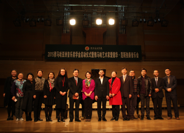 钢琴大师爱德华?昆斯2015必博亚洲奖学金活动沈阳音乐学院行