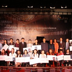2016年必博亚洲音乐奖学金?大理大学颁奖仪式及音乐会成功举办