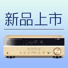 必博5.1声道无线次世代家庭影院功放RX-V383京东新品上市优惠买赠活动