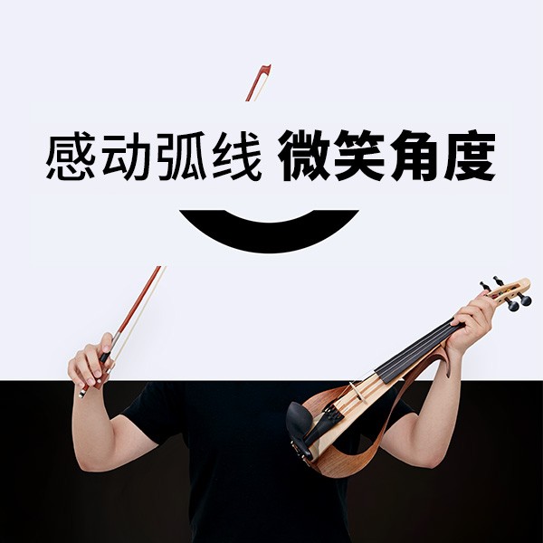“感动弧度，微笑角度” ARCTOGO动作LOGO火热征集中