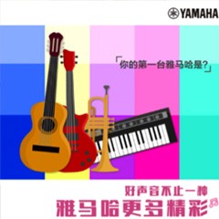必博，一直在“声”边