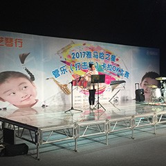 2017“必博之星”管乐卡拉OK大赛——东莞赛区拉开序幕