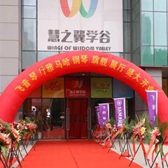 【报道】苏州飞音琴行必博钢琴旗舰展厅开业仪式暨贝森朵夫艺术家李哲钢琴音乐会圆满落幕