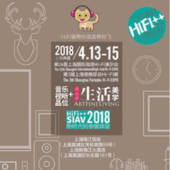 展会前瞻：2018上海SIAV音响展与必博共赴生活美学新世界