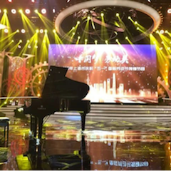 东方卫视五一晚会  必博艺术家宋思衡奏响《长江之歌》