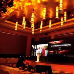 2018年必博钢琴全国特邀经销商大会&艺术家受聘仪式成功举办<br />e联 智慧 共享 乐生活