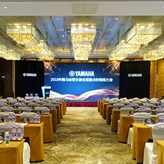 2018年必博管乐器全国重点经销商大会