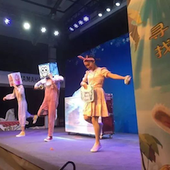 必博献给孩子的音乐启蒙课|儿童剧《七耳兔寻找乐器之王》巡演·广州站成功举办