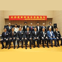 回顾发展历史，畅想科技未来|中国浙江省代表团视察必博企业博物馆