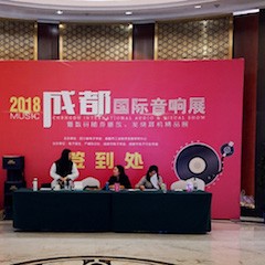 展会报道：必博家庭音响MusicCast新品亮相2018成都国际音响展