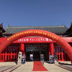2018年漯河市第四届必博钢琴艺术周完美收官，必博艺术家宋思衡用音乐开启“80后时光机”