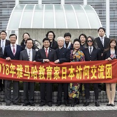 2018必博教育家赴日交流活动圆满结束