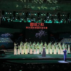必博艺术家鲍释贤远程助力第24届蓉城之秋国际音乐季【附演出视频】