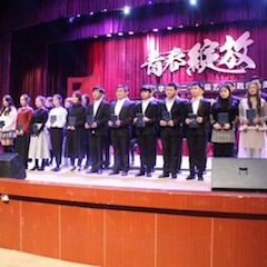 【精彩回顾】2018年必博亚洲音乐奖学金内江师范学院颁奖仪式——暨必博教育家崔岚钢琴音乐会及大师班讲座成功举办