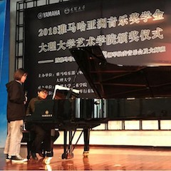 【精彩回顾】2018必博亚洲音乐奖学金大理大学颁奖仪式——暨必博艺术家孙梅庭钢琴独奏音乐会及大师班圆满落幕