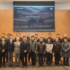 【精彩回顾】浙江音乐学院&必博乐器音响(中国)投资有限公司校企合作研讨会顺利举行