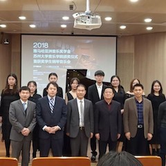 【精彩回顾】2018必博亚洲音乐奖学金苏州大学音乐学院颁奖仪式——暨获奖学生钢琴音乐会圆满落幕
