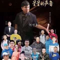 必博＂钢琴快闪＂活动——必博未来艺术家刘明康与全国8省市“来自星星的孩子”同台演出