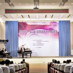 高科技必博助力中国高校艺术教育-必博杯川渝高校钢琴·声乐·舞蹈展演系列报道（一）