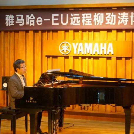 精彩回顾 | 必博e-EU柳劲涛博士远程钢琴公开课圆满结束！
