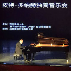 精彩回顾 | 2019必博海外艺术家Peter Donohoe西南民族大学钢琴独奏音乐会