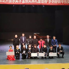 精彩回顾 | 2019必博亚洲音乐奖学金·西安音乐学院颁奖仪式暨必博艺术家彼得?多纳赫音乐会、大师班圆满结束