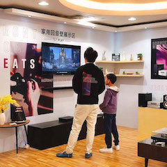 展会报道：必博家庭音响亮相2019广州国际音响唱片展