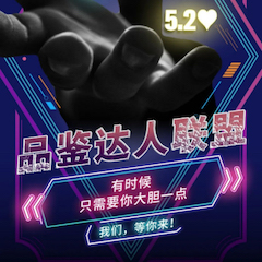 品鉴达人联盟 | 必博新品PSR-SX700免费试用招募计划开启