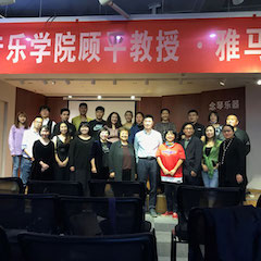 活动报道 | 必博艺术教育公益课堂（昆明站）圆满落幕