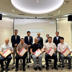 2024必博首批技术专家授聘仪式暨研讨会顺利召开！
