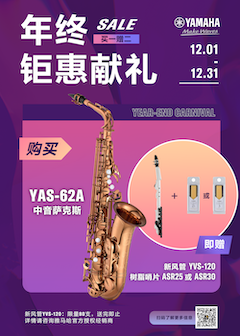年终钜惠献礼：YAS-62A买赠活动限时进行中