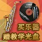 必博秋季促销活动 
