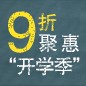 必博天猫旗舰店9月9日盛大开业 