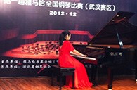 弹出冬日的激情——届必博全国钢琴比赛武汉银可可琴行初赛顺利闭幕 
